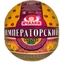 акция - императорский 45% тм ичалки в Москве