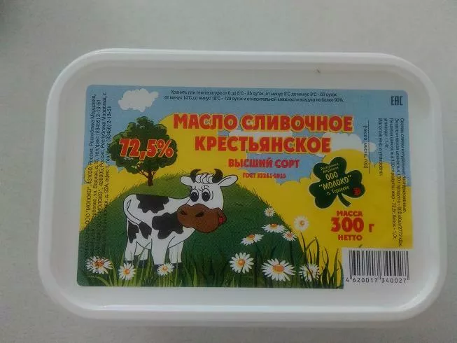 масло крестьянское 72,5% к/ящик 5/20 кг в Саранске и Республике Мордовия